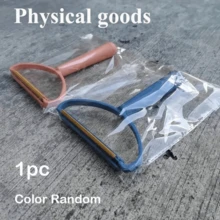 1/2/3pcs, Hand-Held Simple Fabric Shaver, Plastic Handle, Waterproof And Rust-Proof Copper Strip Scraper,Color Random Pet Hair Remover, Dog Cat Hair Remover, Fur Removal Tool, Portable Carpet Scraper, Clothes Fuzz Rollers For Carpets, Car Mat, Couch, Pet Bed, Furniture & Rug ,Suitable For Hair Ball And Hair Removal Of Woven Fabrics, Carpets And Other Fabrics,Not Suitable For Knitted Sweaters