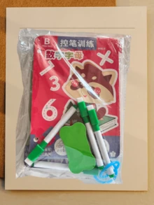 1 Set Of 32 Pages Reusable Thinking & Enlightenment Movement Magic Practice Tracing Workbook Montessori Painting Educational Control Training - Multicolor - View 3