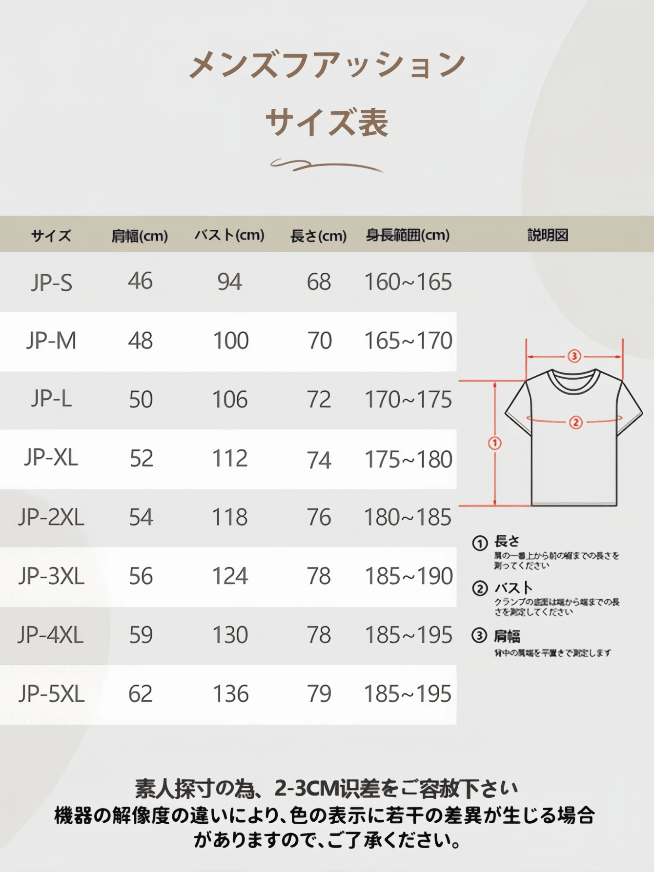 女性用夏ルTシャツ、困った娘、からかい家族、お揃い、自虐的、面白い