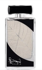 Perfume - amber - View 2