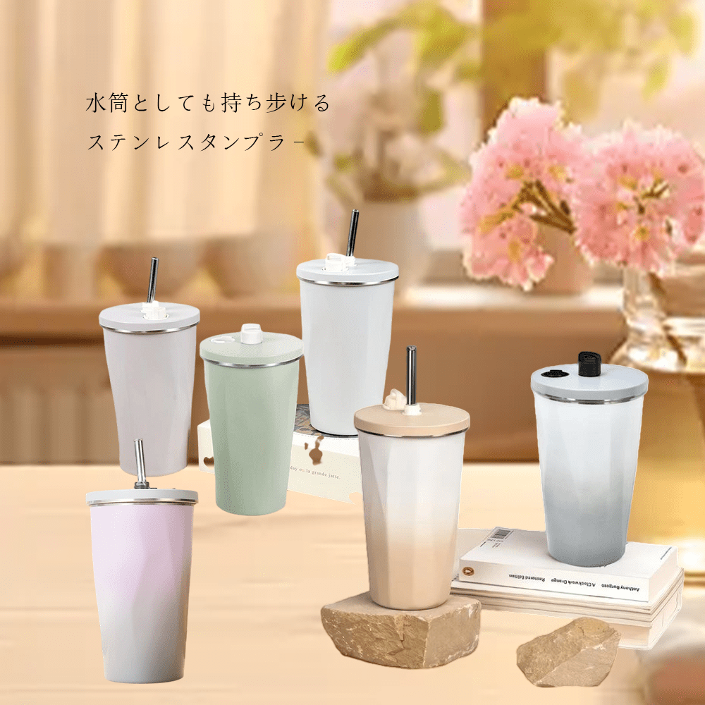 Insulated Cups & Mugs