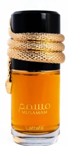 Perfume - Ambre - View 2