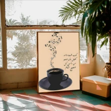 1 幅咖啡哲学艺术画，卧室客厅走廊的理想礼物，墙壁艺术，墙壁装饰，房间装饰，桌面装饰，防水，适用于卧室、客厅、书房、酒店酒吧、走廊、防水壁画 - FUYHB1297 - 查看 3