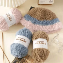 3件装300克人造毛绒纱线，柔软易织，适用于编织围巾、帽子、外套、婴儿、毛毯、各种高端家居用品、DIY手工艺品 - 彩色 - 查看 7