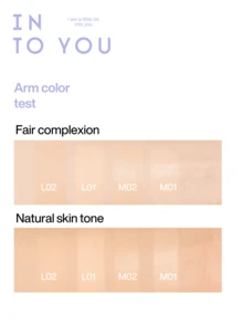 INTO YOU 保湿气垫粉底液 M01，适合作为礼物