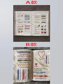 1 Piece DIY Embroidery Guide, Embroidery Stitch Tutorial, Sewing Guide For Beginners, Improve Your Craft Skills, Suitable For Beginners And Embroidery Enthusiasts