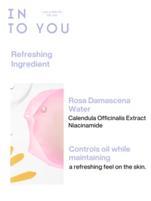 INTO YOU 保湿气垫粉底液 M01，适合作为礼物