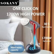 SOKANY11046 多功能家用蒸熨斗，手持式熨燙機，1700W 高功率，快速加熱，360ml 大容量，配備 LED 顯示螢幕，可輕鬆熨燙領口與鈕扣 - 查看 3