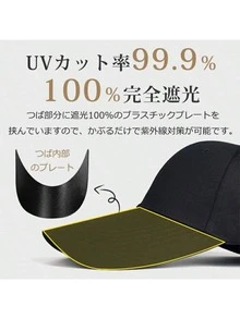 Deep UV Protection Cap For Men And Women, Perfect For Running, Golf, And Winter, Available In Plus Sizes, Sun Protection, Face-Slimming Effect, Breathable, 100% Light Blocking, Plain Cotton, Casual Style - Multicolor - View 7