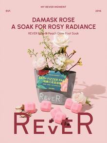 Rever كيس حمام القدم بالورد الأحمر والخوخ مع زيوت أساسية عشبية صينية لترطيب وتنعيم القدمين