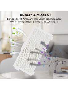Active AirClean SF-HA50 Filter Replacement Compatible With Miele Vacuum Cleaner HA50 S4 S5 S6 S8 S8000 S899 S6000 S6999 Series, Complete C2 C3 (2 Packs)