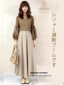 Women Midi Dresses - 卡其色 - 查看 1