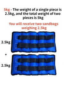2个力量训练腕部和腿部负重沙袋，1-6公斤可选，训练专用沙袋[产品重量指两个沙袋的总重量！例如：1公斤=两个0.5公斤沙袋，2公斤=两个1公斤沙袋]