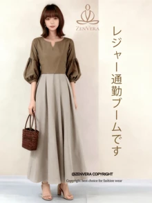 Women Midi Dresses - 卡其色 - 查看 4