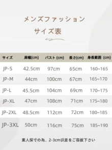 Men Undershirt Tops - Màu be - Xem 3