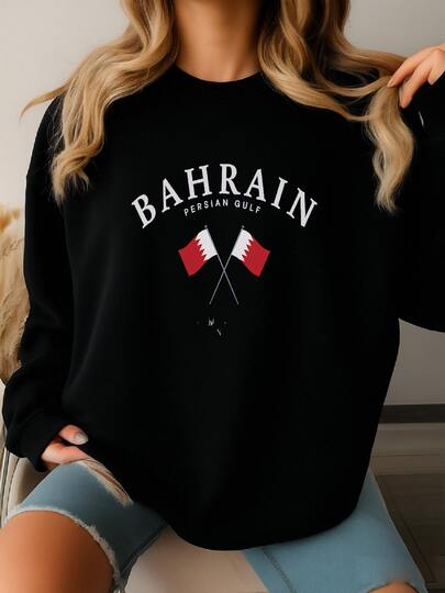 Bahrain Shirt, Bahrain Shirt, Bahrain Sweatshirt, Bahrain Gift,Gulf, Bahrain Pullover Soft And Comfortable Sweatshirt