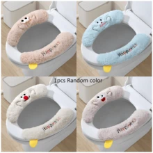 Household Toilet Seat Cushion, Cartoon Toilet Seat Cover, All-Season Toilet Seat Cover, Adhesive Toilet Seat Cover, Thickened Toilet Sticker Cushion In Autumn And Winter,Home Decorations For Halloween And Christmas,Thick And Thin Styles Will Be Randomly Dispatched,Retro Home Decoration
