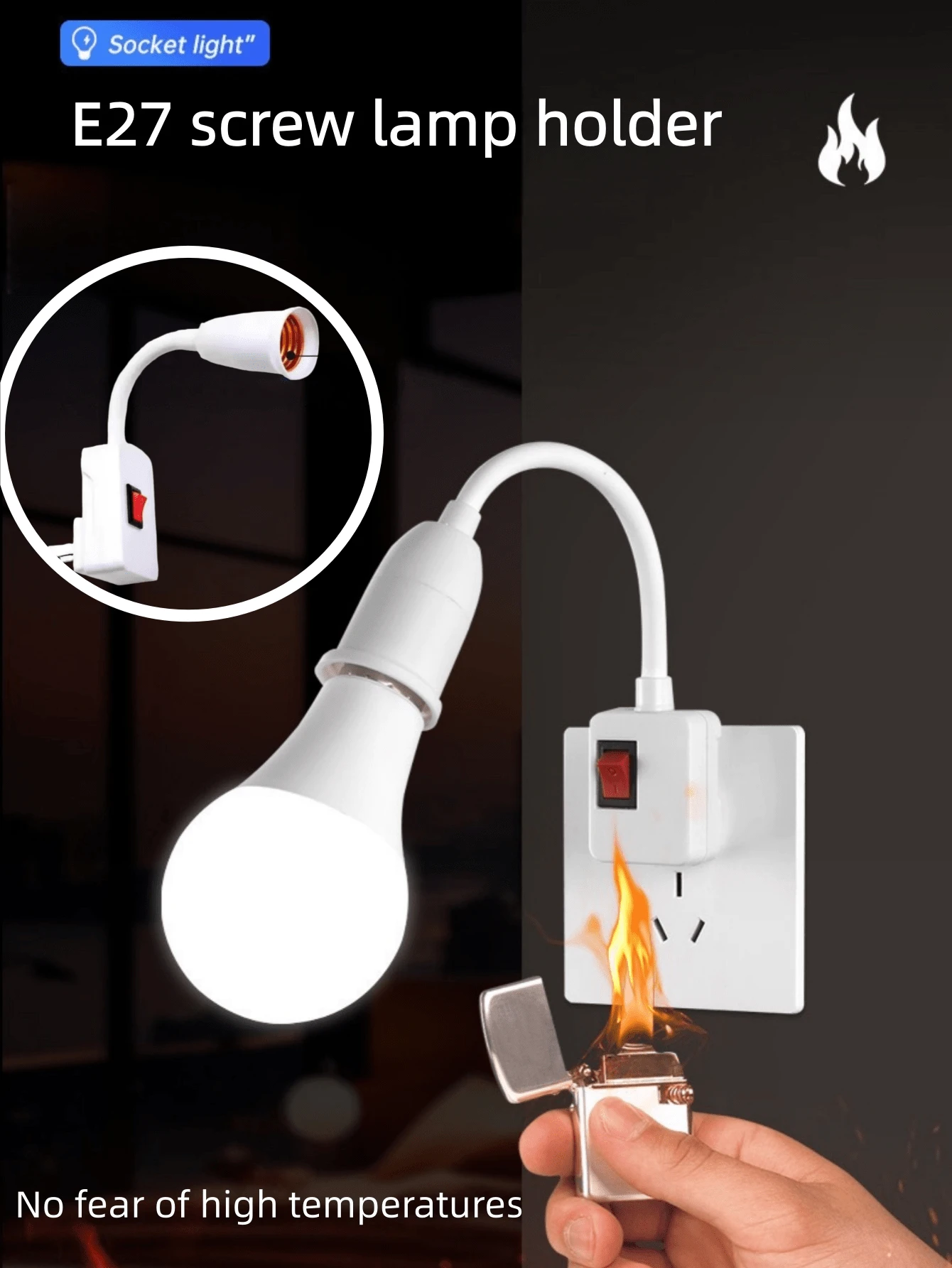 1 件，E27 插入式灯泡插座适配器，柔性软管，PVC 材质，白色，带开关，适用于夜灯、壁灯，适合所有 E27 螺口灯泡，无需电池