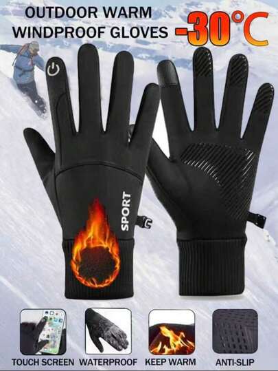 冬季保暖手套，触屏操作，男女通用保暖手套 - 适合寒冷天气活动、户外运动和日常使用雪地手套
