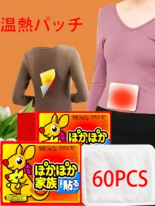 40/60PCS Self-Heating Warm Body Patches, Lasting Heat Release, Effective Cold Protection, Self-Adhesive Warm Paste For Body, Hands, Feet, Waist And Abdomen, One-Time Heating Patch Instant Warmth, Natural Ingredients, Portable Winter Warmer Christmas Gifts, Hand Warmers, Gifts For Men, Stocking Stuffers, Hand Warmers Rechargeable, Spring Summer Picks, Brides Maid Gifts, Room, Bedroom Decor, Bedroom Decor, Beach, Travel, For Men, For Women, Vacation,Cute Stuff - Multicolor - View 1