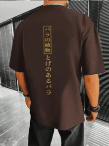 2025 男士加大码休闲图案T恤，圆领短袖，夏季 - 咖啡棕 - 查看 2