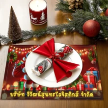 1 Stück/4 Stücke/6 Stücke Weihnachtsmann Muster Leinen Tischsets, geeignet für Esszimmertisch, Weihnachten, kann als Weihnachtsgeschenk, Weihnachtsdekoration verwendet werden, ganzjährig einsetzbar, moderne waschbare Tischdekor, Raumdekoration, Tischsets, Untersetzer, Küchen- und Esszimmertischmatten, Innen- und Außenpartydekoration, Heimdekoration, ideales Geschenk