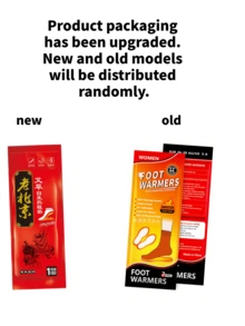 10-12小时自发热足部暖贴，即刻保暖10小时，男女通用便携式足贴，适合滑雪、徒步、露营等户外活动，是万圣节和圣诞节的理想礼物（随机新旧款）。圣诞礼物、暖手宝、男士礼物、圣诞袜填充物、可充电保温暖手宝、闺蜜节礼物、送给小狗的礼物、嘉年华礼物。 - 紅色 - 查看 9