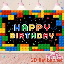 2D Flat BannerVibrant Construction Bricks And Blocks Theme Backdrop - Polyester Fabric Party Photography Background For Happy Birthday Celebrations - Colorful, Durable, Easy-To-Use, And Perfect For Studio Shoots - 1 - View 3