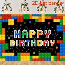 2D Flat BannerVibrant Construction Bricks And Blocks Theme Backdrop - Polyester Fabric Party Photography Background For Happy Birthday Celebrations - Colorful, Durable, Easy-To-Use, And Perfect For Studio Shoots - 1 - View 2