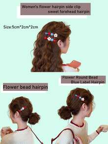 1个/2个发夹，尺寸5厘米*2厘米*2厘米，甜美活泼的“冰糖山楂”主题发夹套装，采用耐用的ABS塑料（ABS树脂）和光泽亚克力材质制成，拥有可爱俏皮的糖果色设计——鲜艳的红色、天蓝色和亮白色，精致的花瓣细节，以及光泽珠饰，打造出卡哇伊风格，可牢固地固定头发。 - 彩色 - 查看 1