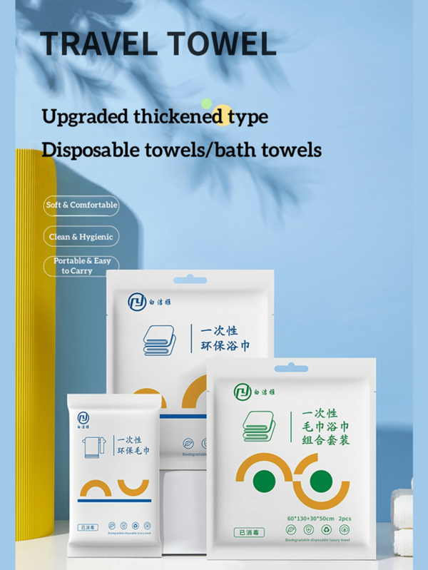 10pcs Set - 60cm*130cm Towels, Natural Plant Fiber, Disposable Compressed Towel & Bath Towel Set - Clean Travel Aesthetic Style, Solid Color (No Pattern) Rectangular Shape With Individual Packaging & Compressed Detail, Soft Skin-Friendly Odorless Super Absorbent Hygienic, Tear-Resistant Multi-Use (Body Wiping/Seat Cleaning)