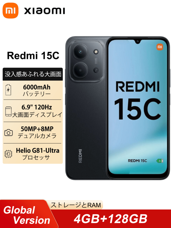 Xiaomi Redmi 15C 4+128G スマートフォン グローバル版 6.9インチ ドットドロップディスプレイ 大容量6000mAhバッテリー 33W急速充電対応 Helio G81-Ultraプロセッサー 50MP AIデュアルカメラ