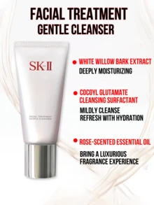 SK-II 20克/120克温和洁面霜，蕴含传奇成分PITERA、白柳树皮提取物和玫瑰香氛精油。这款温和洁面霜深层滋润、清爽保湿肌肤，维持肌肤水油平衡，温和去除杂质，不紧绷，是日常温和洁面的理想之选。 - SK2潔面乳 - 查看 8