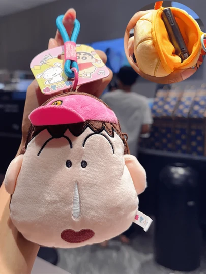 Crayon Shin-Chan A-Dai Themed Plush Coin Purse - Cute & Unique Design With Shin-Chan Face Embroidery & Zipper Closure, Keep Your Coins, Cards, And Small Items Organized & Secure, A Must-Have Accessory For Kids, Teens, And Collectors