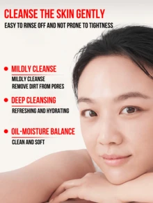 SK-II 20克/120克温和洁面霜，蕴含传奇成分PITERA、白柳树皮提取物和玫瑰香氛精油。这款温和洁面霜深层滋润、清爽保湿肌肤，维持肌肤水油平衡，温和去除杂质，不紧绷，是日常温和洁面的理想之选。 - SK2潔面乳 - 查看 7