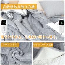 電気毛布 掛け敷き兼用 180*200cm ダブルコントローラー付き 【大きサイズ＆フランネル材質&3分速暖】 電気ブランケット 6段階切タイマー 7段階温度調節 電気ひざ掛け 自動電源オフ 丸洗い可 節電 省エネ 厚手生地 頭寒足熱 肩掛け 膝掛け 抗菌 防臭 ダニ退治 暖房器具 防寒対策 - 日本 Aタイププラグ(100V) - チェックする 5