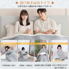 電気毛布 掛け敷き兼用 180*200cm ダブルコントローラー付き 【大きサイズ＆フランネル材質&3分速暖】 電気ブランケット 6段階切タイマー 7段階温度調節 電気ひざ掛け 自動電源オフ 丸洗い可 節電 省エネ 厚手生地 頭寒足熱 肩掛け 膝掛け 抗菌 防臭 ダニ退治 暖房器具 防寒対策 - 日本 Aタイププラグ(100V) - チェックする 10