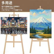 Easels - Wood Color - View 8