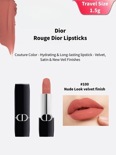 Dior 迪奥丝绒哑光唇膏试用装 - 1.5克