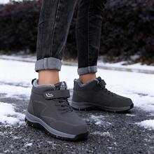 2025 Winter Men's Fashion Anti-Slip Fleece Snow Boots, Thick Cotton Padded Warm Short Boots, Couple Matching Boots - màu nâu - Xem 5