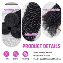 BINF Human Hair Bundles, Fluffy Curly, 1/3/4 Inch Jerry Curl Hair Bundles, Unprocessed, 28/30 Inch Natural Wave Double Layer Human Hair Extensions, Suitable For Girls, Perfect DIY Hairstyle - Natural Black - View 3