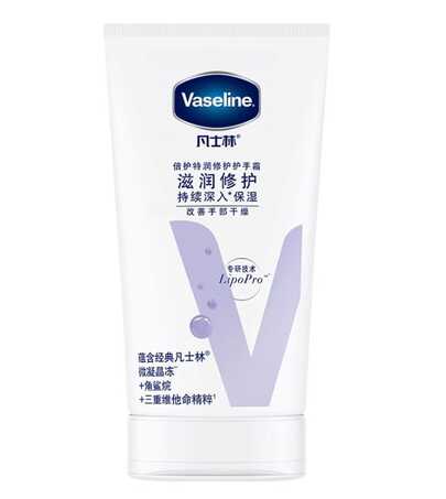 Vaseline Kem dưỡng da tay phục hồi chuyên sâu Intensive Care