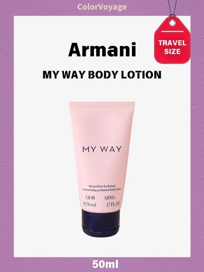  ARMANI 无限柔润身体乳 50ml（试用装）