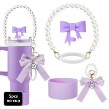 AiScrofa 4 件套杯子配件套装 - 仿珍珠链编织设计水瓶手柄带、硅胶杯套