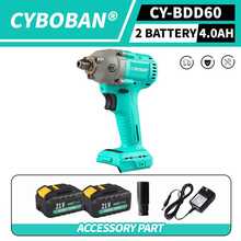 CYBOBAN电动工具，800N.M无绳冲击扳手，21V无刷电动扳手，4.0Ah容量锂电池，LED灯，高低速调节，带配件，可进行汽车轮胎拆卸、支架螺母拆卸等日常维护工作，国际标准充电器，优质配置，重量适中，款式流行，裸机兼容大一电池