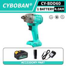 CYBOBAN电动工具，800N.M无绳冲击扳手，21V无刷电动扳手，4.0Ah容量锂电池，LED灯，高低速调节，带配件，可进行汽车轮胎拆卸、支架螺母拆卸等日常维护工作，国际标准充电器，优质配置，重量适中，款式流行，裸机兼容大一电池