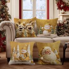 4pcs Christmas Gold Cute Snowman, Reindeer And Santa Claus Pillow Cover Set, Single-Sided Printed Plush Polyester Material, 45*45/50*50*40*40CM Cushion Cover For Modern Fabric Sofa Indoor Decor, Party Decoration, Gift