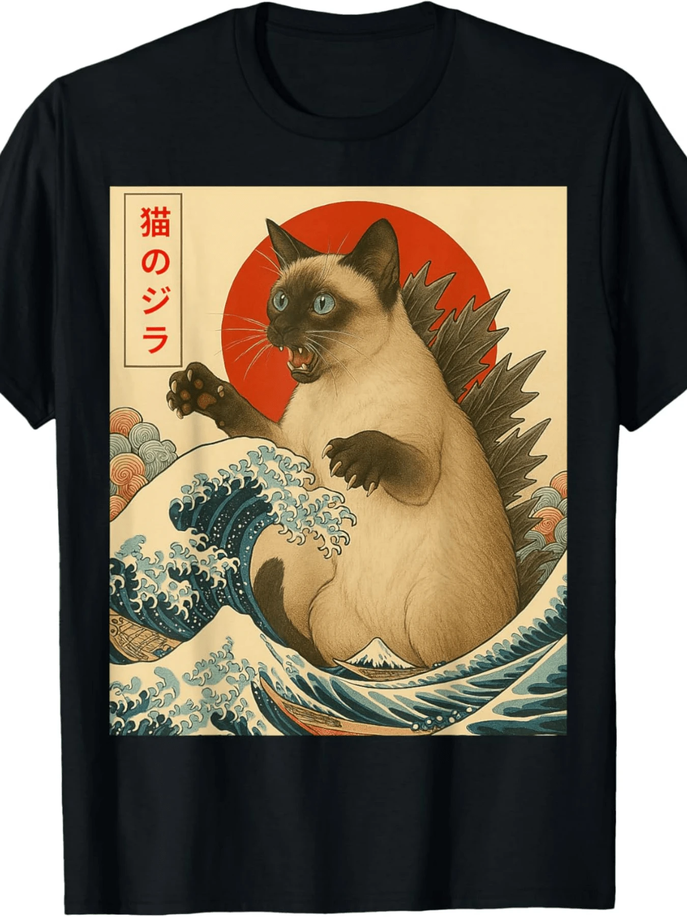 Siamese Cat Catzilla Big Wave Funny Japanese Style Art T-Shirt - 黑色 - 查看 1