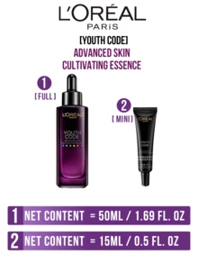 LOREAL Youth Code Advanced Repair Essence, 15/50ml, Infused With 22 Nourishing Cell Activating Ingredients, 8-Day Epidermal Regeneration, Instantly Plumping & Firming In 15 Minutes, Rapidly Fades Fine Lines, Brightens Complexion, Lightweight & Refreshing Formula, Anti-Aging Moisturizing Essence, Suitable For Daily Skincare, All Skin Types Including Sensitive Skin.