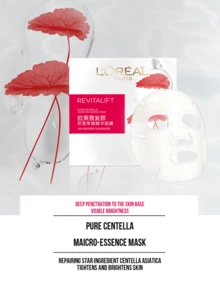 L’Oreal Paris Mặt nạ L'Oreal Paris Revitalift chống nhăn và săn chắc da, 1/5 miếng, phục hồi sâu da, chống nhăn và làm sáng da, dưỡng ẩm, 4 trong 1 công dụng, phù hợp cho da nhạy cảm, mọi loại da, sản phẩm chăm sóc da thiết yếu hàng ngày, dành cho cả nam và nữ, sản phẩm làm đẹp được ưa chuộng. - Mặt nạ tinh chất Centella Asiatica trẻ hóa - Xem 3